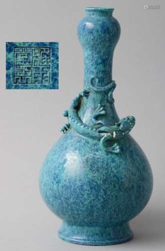 孔雀藍釉龍紋蒜頭瓶