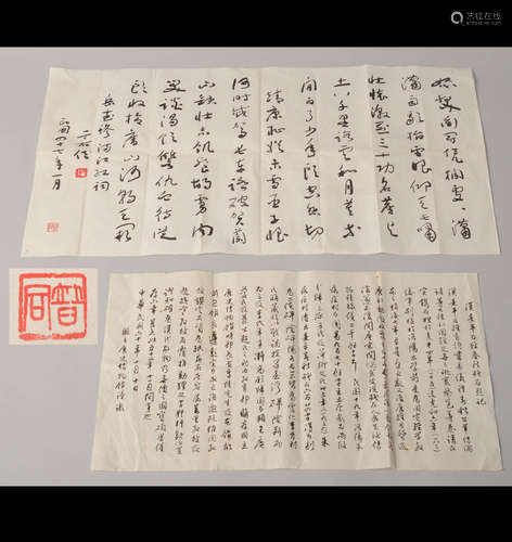 于右任書法兩張