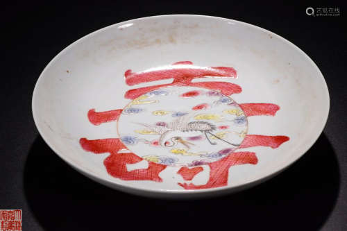 A PORCELAIN PLATE IN FAMILLE ROSE GLAZED CHINSE CHARACTER