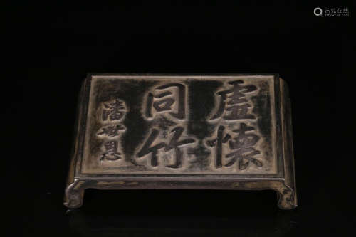 A DUANSHI STONE INK SLAB WITH PANSHIEN MARKED