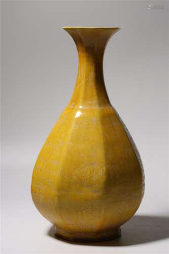 Yellow Glazed Porcelain Vase With Character Mark