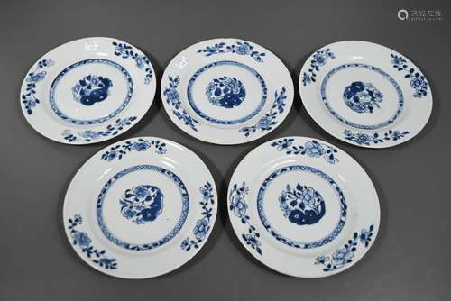 Cinq assiettes Kian Long en porcelaine de Chine (Ø 16cm)