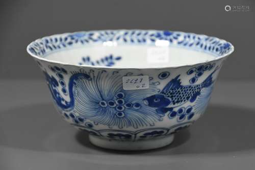 Bol en porcelaine de Chine (Dia:15cm)