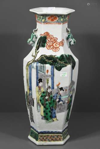 Vase en porcelaine de Chine 19ème (HT.35cm)