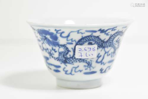 Bol en porcelaine de Chine (H:6 et Dia:9cm)