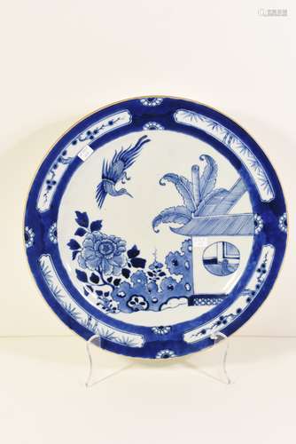 Assiette Chine Kien Long  (Ø 33cm)