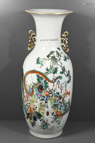 Vase chinois XIXème (HT.58cm)