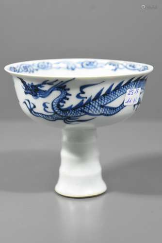 Pochon en porcelaine de Chine (Dia:11 et H:10cm)