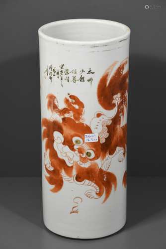 Vase rouleau chinois (H:28cm)