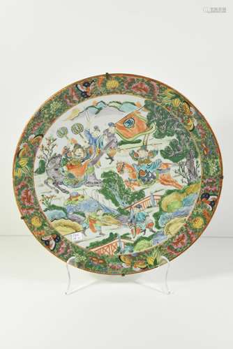 Plat en porcelaine de Chine, Canton (Ø 35cm)