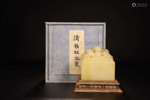 HETIAN JADE SQUARE BEIGE SEAL