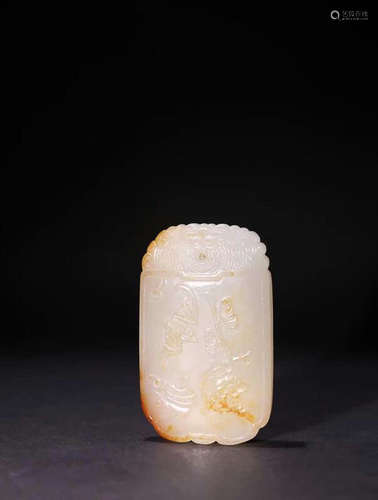 HETIAN JADE LONGEVITY BRAND