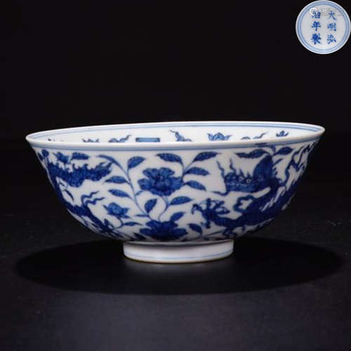 A HONGZHI MARK WIDING FLOWER AND DRAGON PATTERN BW BOWL