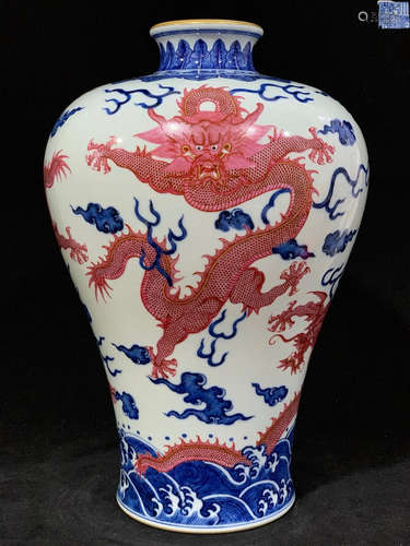 A QINANLONG MARK AGATE RED BW VASE