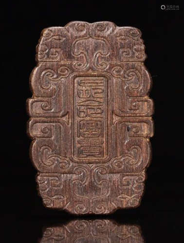 A CHENXIANG WOOD PENDANT WITH