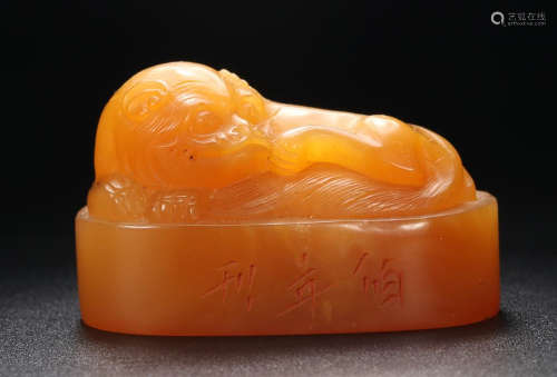 A SHOUSHAN STONE BEAST CARVED SEAL