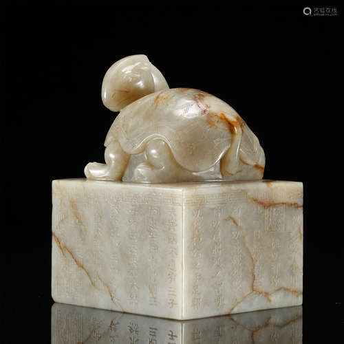 CHINESE CELADON JADE TURTLE SEAL