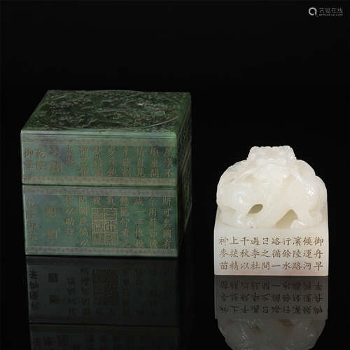 CHINESE WHITE JADE DRAGON SEAL IN SPINACH JADE CASE