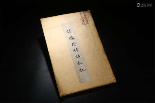 A BOOK OF CHINESE ALBUM CALLIGRAPHY