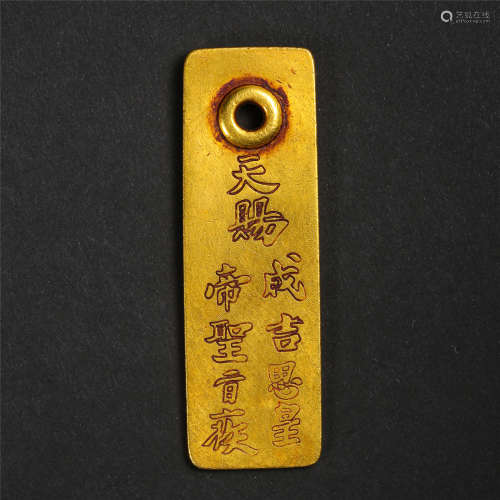 CHINESE PURE GOLD PLAQUE