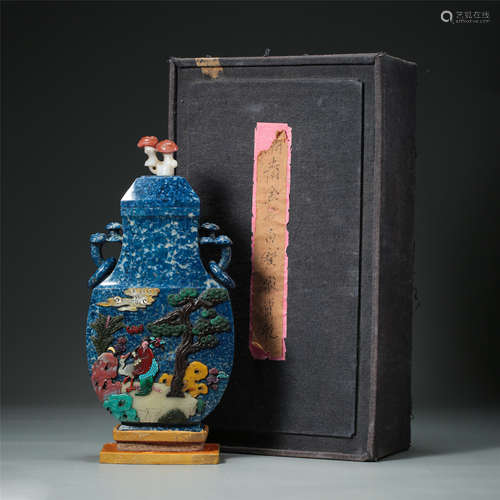 CHINESE GEM STONE INLAID LAPIS LIDDED SQUARE VASE