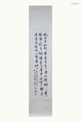 CHINESE SCROLL CALLIGRAPHY ON PAPER