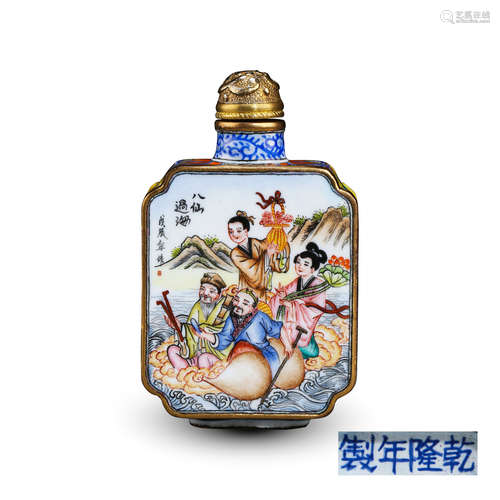 CHINESE ENAMEL FIGURES SNUFF BOTTLE