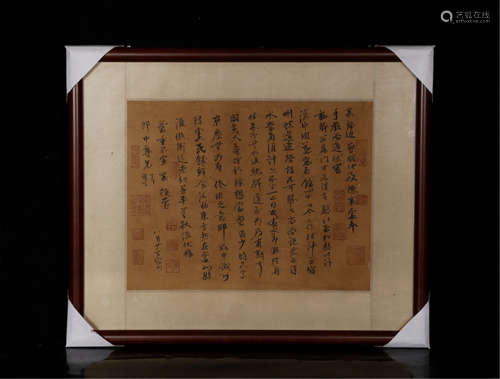 FRAMED CHINESE SCROLL CALLIGRAPHY ON PAPER