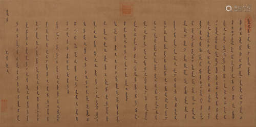 CHINESE SCROLL CALLIGRAPHY ON PAPER