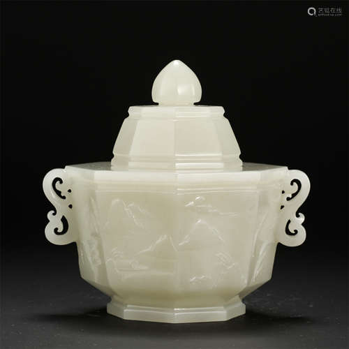 CHINESE WHITE JADE LIDDED CENSER