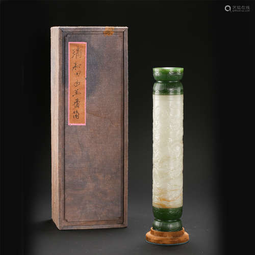 CHINESE WHITE SPINACH JADE INCENSE CAGE