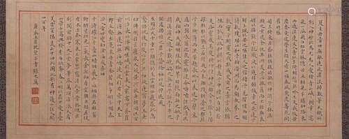 CHINESE SCROLL CALLIGRAPHY ON PAPER