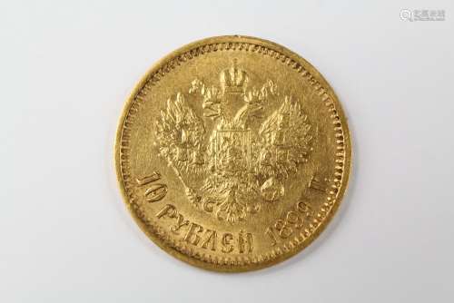 A Russian 10 Roubles Gold Coin, dated 1899