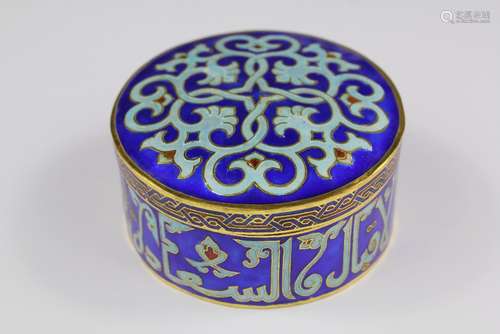 A 20th Century Persian-Style Cloisonne Trinket Dish, of circular form with foliate decoration, approx 8 cms d x 4 cms h