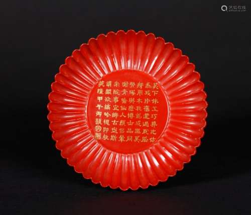 A CHINESE FAUX LACQUERED 'CHRYSANTHEMUM' DISH, 'DA QING
