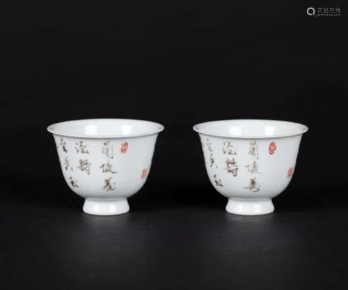 A PAIR OF CHINESE GRISAILLE DECORATED CUPS, QIANLONG