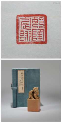 A CHINESE SOAPSTONE SEAL, INSCRIBED 'QIANLONG CHENG