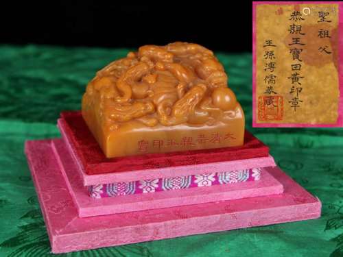 A CHINESE TIANHUANG STONE SEAL, LABELED