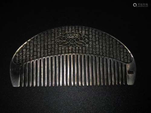 A CHINESE INCISED SILVER COMB, QING DYNASTY