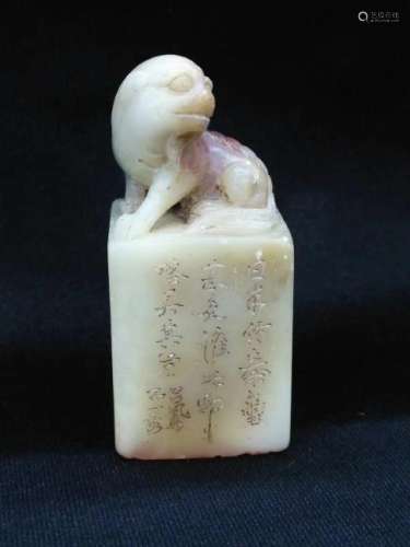 A CHINESE SOAPSTONE SEAL, QING DYNASTY