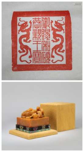 A CHINESE TIANHUANG STONE SEAL, QING DYNASTY