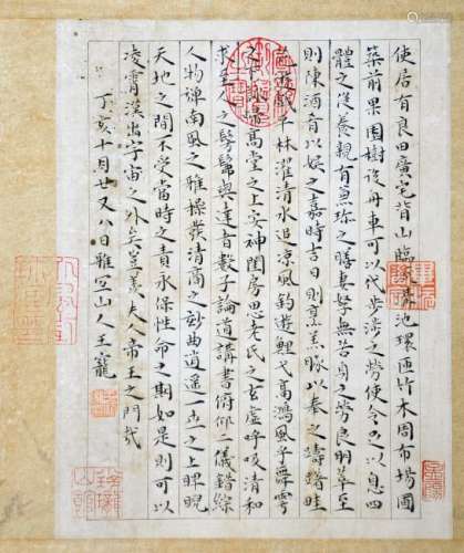 A CHINESE CALLIGRAPHY, AFTER WANG CHONG (1494-1533),