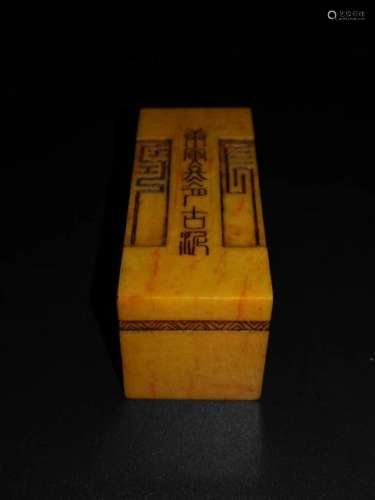 A CHINESE INSCRIBED SOAPSTONE SEAL, QING DYNASTY