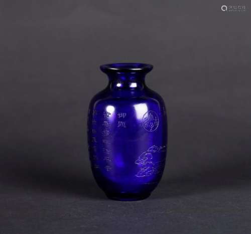 A CHINESE BLUE PEKING GLASS 'LANTERN' VASE, QIANLONG