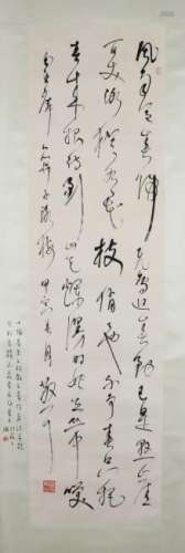 A CHINESE CALLIGRAPHY, AFTER LIN SAN ZHI (1898-1989),