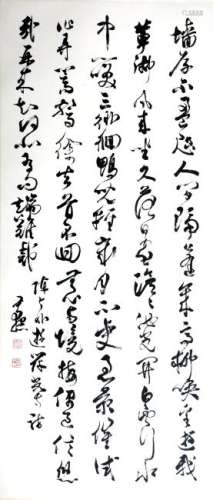 A CHINESE CALLIGRAPHY, AFTER SHEN YIN MO (1883-1971),