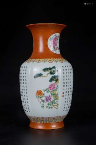 Chinese Famille Rose Porcelain Vase w Calligraphy