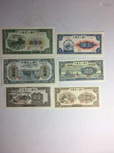 Group of Chinese Money Paper