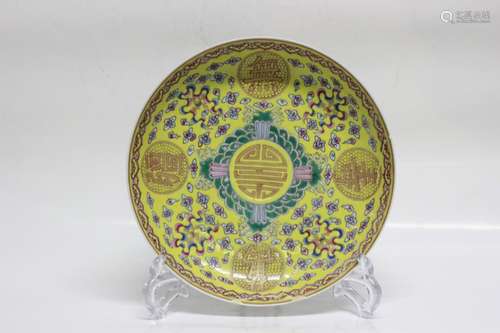 Chinese Yellow Glazed Plate, Mark