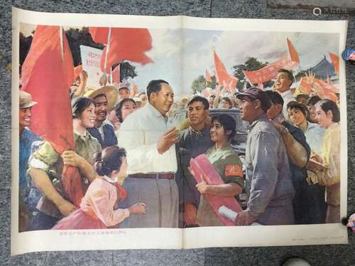 Culture Revolution Period Chinese Poster